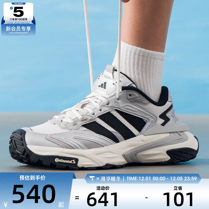 adidas阿迪达斯男女XLG STORM轻便舒适运动训练跑步鞋JS0059