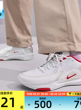 NIKE耐克男子S.T. GLOW EP实战比赛运动训练篮球鞋IQ1129-061