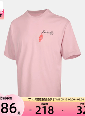 NIKE耐克男子运动休闲短袖T恤IF3164-676