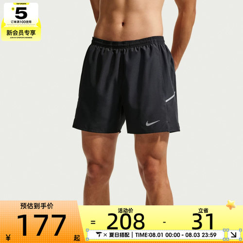 NIKE耐克男子跑步健身训练二合一短裤运动休闲裤子IF2045-010