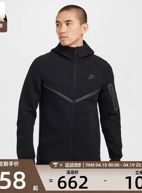 NIKE耐克男子AS M NK TCH FLC FZ WR HOODIE运动外套HV0950-010