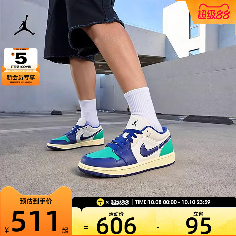 NIKE耐克男子JORDAN 1 AJ1板鞋复古低帮运动训练篮球鞋553558-147