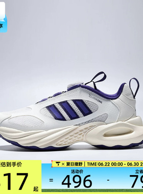 adidas阿迪达斯大童CLIMACOOL低帮缓震健身运动跑步鞋LA2381
