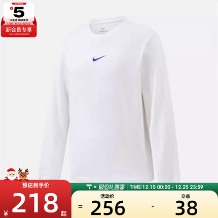 NIKE耐克男子篮球运动训练休闲印花圆领长袖T恤HV1771-100