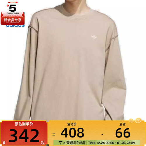 adidas阿迪达斯三叶草男子运动休闲长袖T恤KC1431