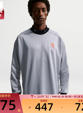 NIKE耐克男子足球运动训练休闲针织长袖T恤IB3830-012