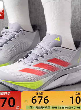 adidas阿迪达斯女子ADIZERO BOSTON 12 运动训练缓震跑步鞋JI4473