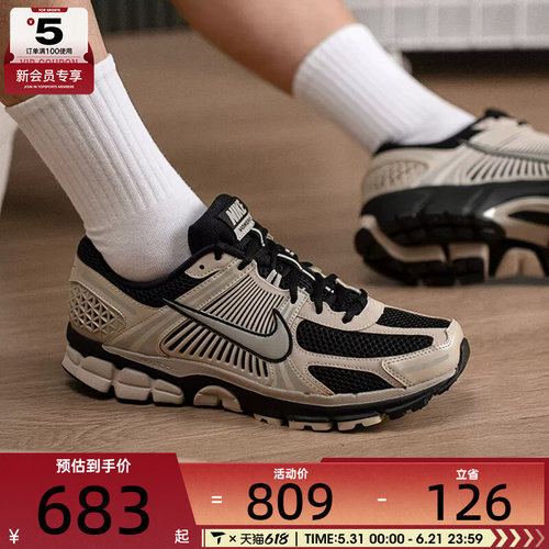 NIKE耐克男子ZOOM VOMERO 5复古老爹鞋运动时尚休闲鞋FJ4151-008