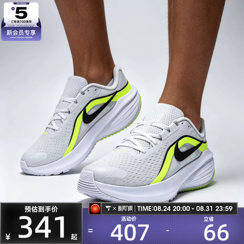 NIKE耐克男子DOWNSHIFTER 14网面运动训练跑步鞋IX5016-001