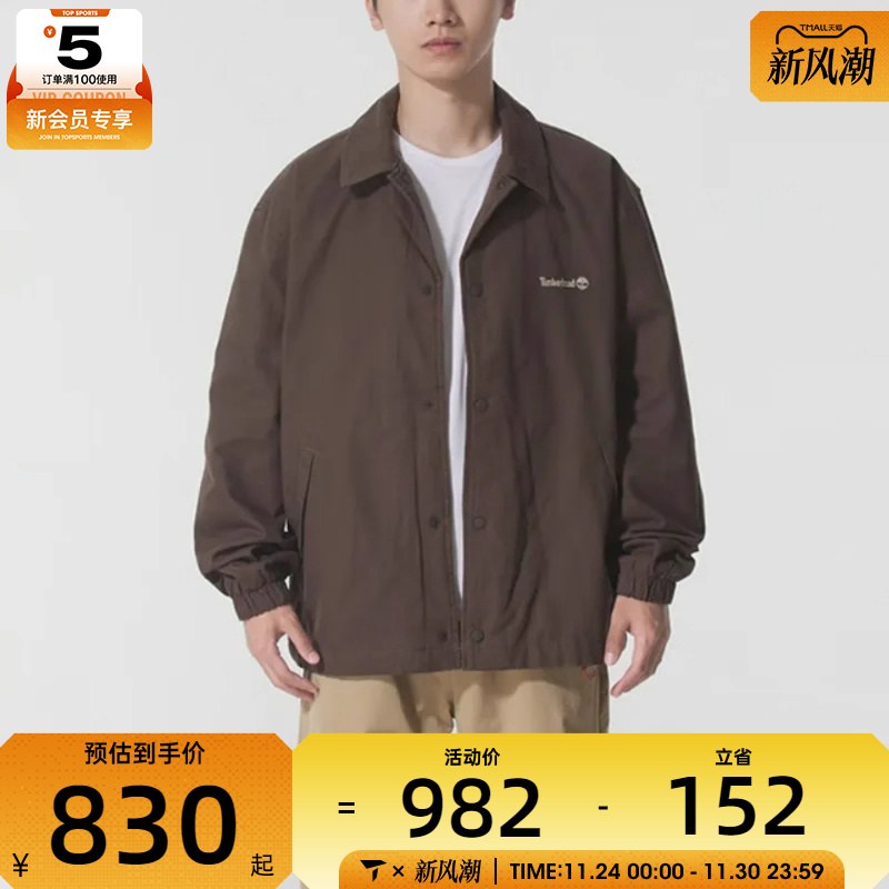 Timberland添柏岚男子运动休闲棉服外套A5N46-243