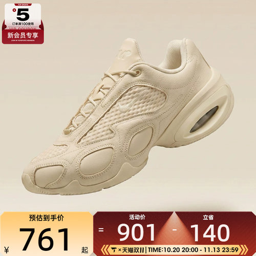 NIKE耐克女子AIR MAX MUSE运动休闲鞋IR0145-100