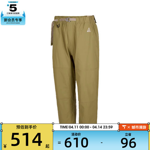 NIKE耐克男子AS M ACG UV HIKE PANT运动休闲长裤FN2451-297