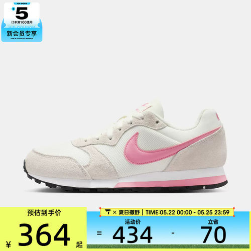 NIKE耐克女子MD RUNNER 2复古运动鞋跑步鞋749869-106