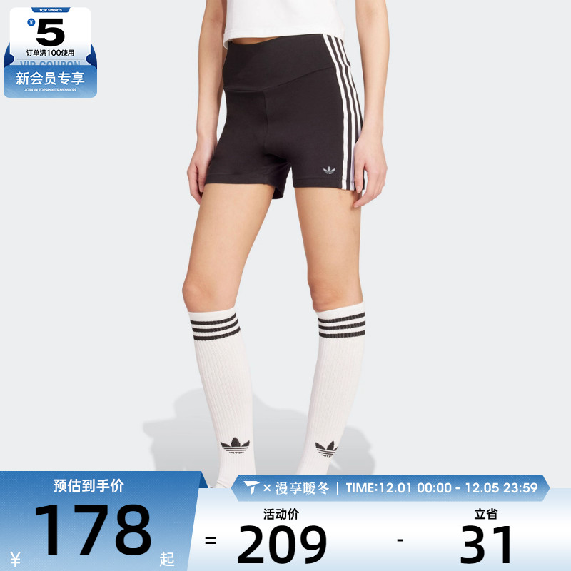adidas阿迪达斯三叶草女子3S BOOTYSHORTS运动休闲短裤JX5238