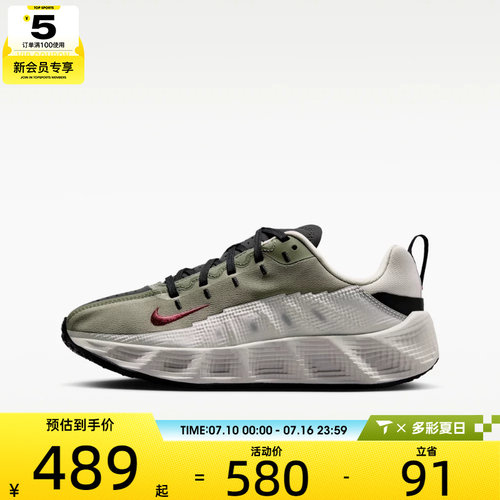 NIKE耐克大童AVA ROVER (GS)运动休闲鞋HF6331-301