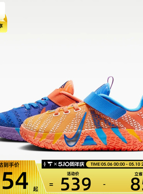 NIKE耐克小童JA 3莫兰特回弹舒适运动鞋篮球鞋IO9419-400