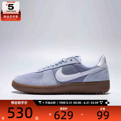 NIKE耐克女子WMNS NIKE FIELD GENERAL运动休闲鞋IQ9949-400