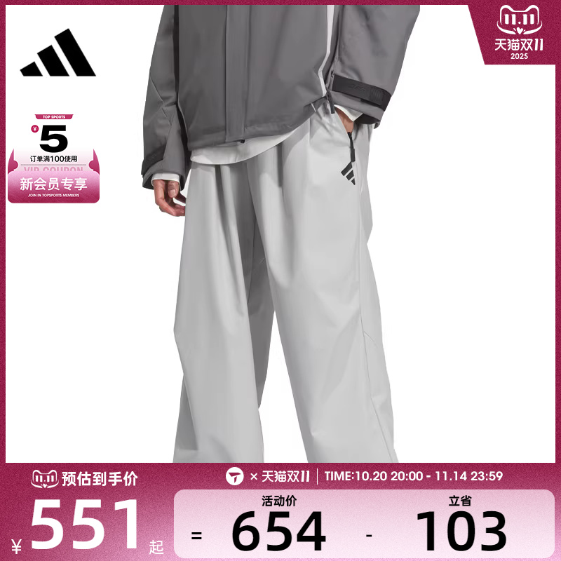 adidas阿迪达斯男子FUSTL P PT运动休闲长裤JM6245