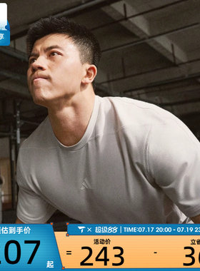 adidas阿迪达斯男子D4T X TEE运动休闲短袖T恤JX0705
