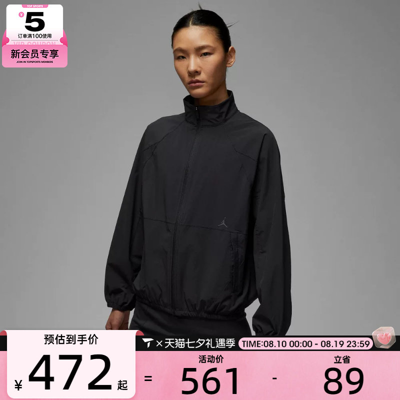 NIKE耐克女子跑步训练透气速干上衣运动健身夹克外套HQ8896-010