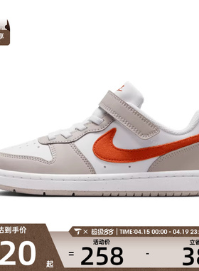 NIKE耐克小童酷菠萝COURT BOROUGH运动鞋休闲鞋板鞋IQ2726-100