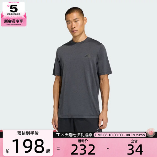 adidas阿迪达斯男子WE SEAML T运动休闲短袖T恤KA5553