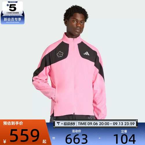 adidas阿迪达斯男子运动健身夹克外套KC1237