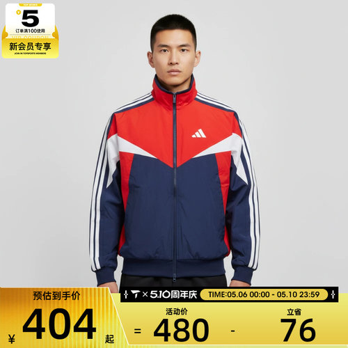 adidas阿迪达斯男子MH CB WD JKT运动健身夹克外套KF3678