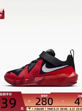 NIKE耐克小童S.T. DYNAMITE实战比赛运动训练篮球鞋IH2307-004