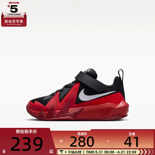 NIKE耐克小童S.T. DYNAMITE实战比赛运动训练篮球鞋IH2307-004