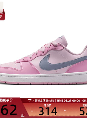 NIKE耐克大童鞋COURT酷菠萝潮流休闲板鞋低帮运动板鞋DV5456-604