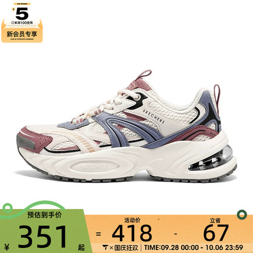 SKECHERS斯凯奇女子UNO RYZE运动休闲鞋177606-PKMT