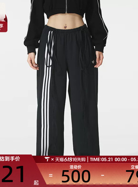adidas阿迪达斯三叶草女子直筒宽松跑步休闲三条纹长裤JV9727