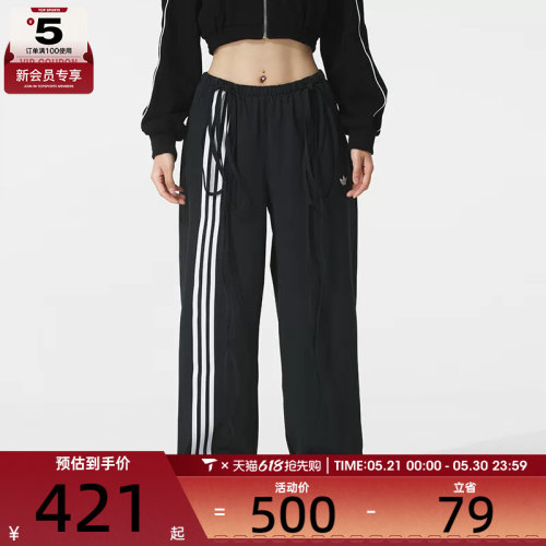 adidas阿迪达斯三叶草女子直筒宽松跑步休闲三条纹长裤JV9727