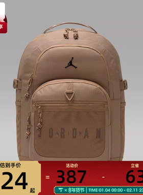 NIKE耐克男女运动休闲双肩背包JD2543027AD-002