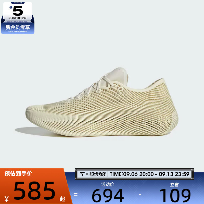 滔搏丨adidas阿迪达斯男女CLIMACOOL清风鞋风巢运动跑步鞋KJ8969