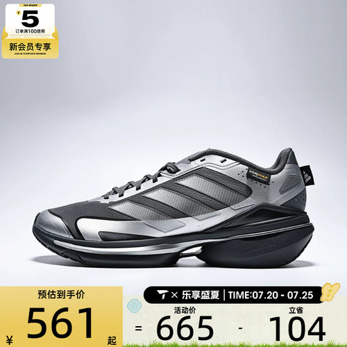 adidas阿迪达斯男女MTS VISION运动训练跑步鞋KJ4541