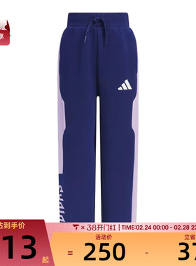 adidas阿迪达斯小童LK BTS KN PANT运动休闲长裤KC5990