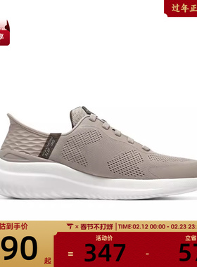 SKECHERS斯凯奇男子BOUNDER 2.0运动休闲鞋232459-TPE