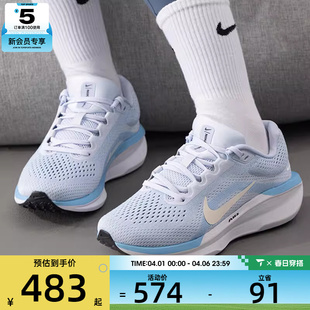 NIKE耐克女子AIR 11运动训练健身公路跑步鞋 FJ9510 007 WINFLO