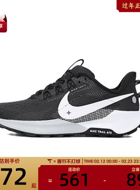 NIKE耐克大童PEGASUS TRAIL 5运动训练跑步鞋FV5638-003