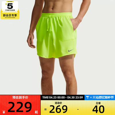 NIKE耐克男子AS M NK DF STRIDE 7IN运动休闲短裤IF2051-737