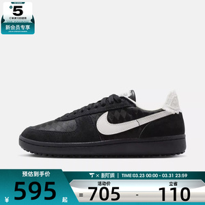 NIKE耐克女子FIELD GENERAL运动休闲鞋IH2487-001