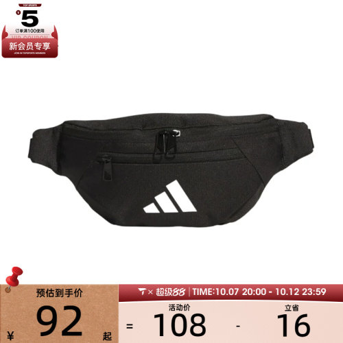 adidas阿迪达斯男女ESS WAIST BAG运动休闲腰包JM7155