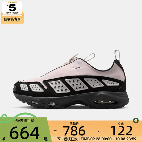 NIKE耐克女子AIR MAX SNDR运动训练气垫缓震跑步鞋FZ2068-003
