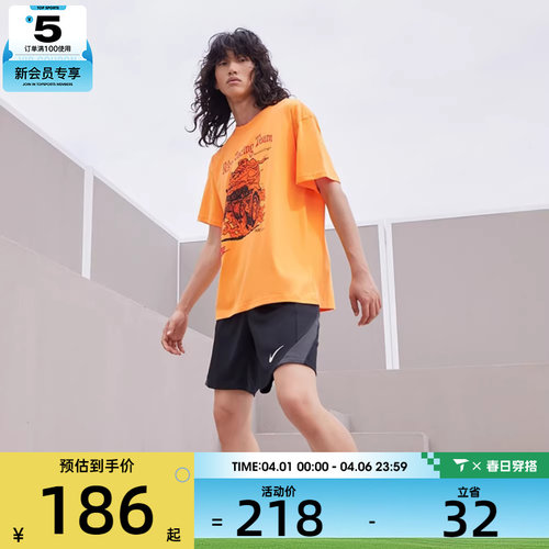 NIKE耐克男子运动休闲短裤FN2402-010