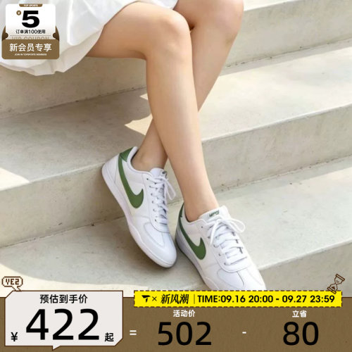 滔搏丨NIKE耐克女子SPRINT低帮白绿百搭轻便运动休闲鞋IB7102-103