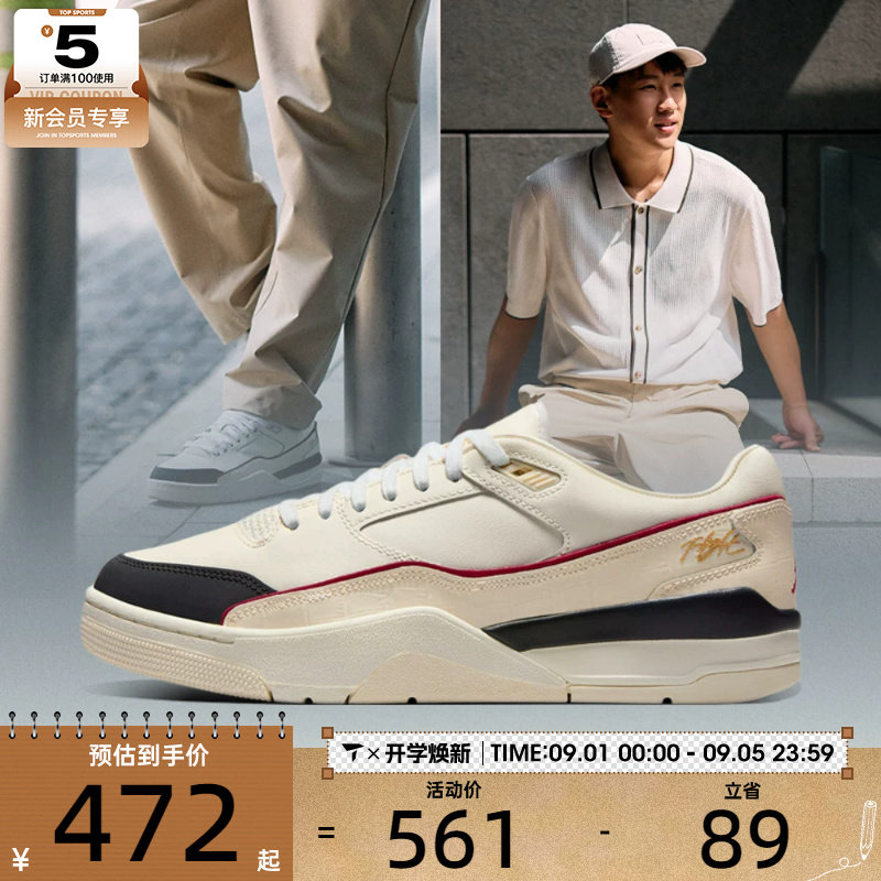 NIKE耐克男子JORDAN FLIGHT COURT运动训练篮球鞋IH7321-131图片