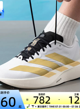 adidas阿迪达斯男子Adizero EVO舒适轻便运动训练跑步鞋JQ4441