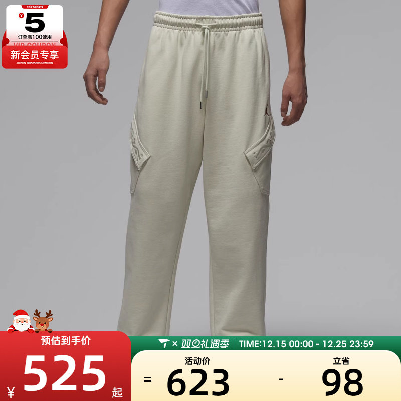 NIKE耐克男子运动休闲长裤IQ3952-090